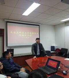 北京信息科技大學(xué)經(jīng)濟(jì)管理學(xué)院助力北京信息技術(shù)咨詢服務(wù)發(fā)展